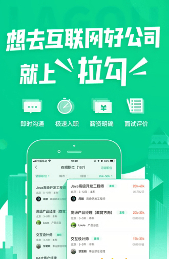 十大求職招聘app排行，招聘網(wǎng)站排行榜2021