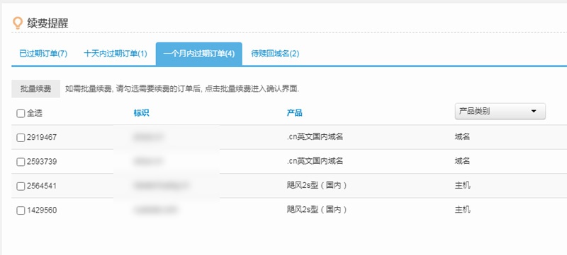 網(wǎng)站第二年費(fèi)用多少錢
