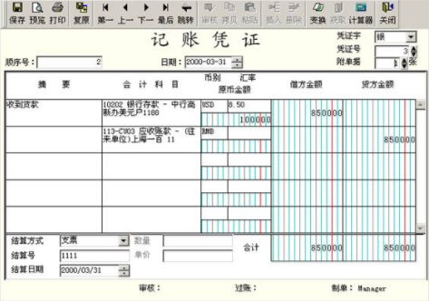 網(wǎng)站建設(shè)屬于什么費用?計什么科目