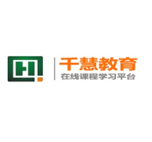 千慧教育，在線網(wǎng)絡(luò)課語，培訓(xùn)教育網(wǎng)站建設(shè)案例