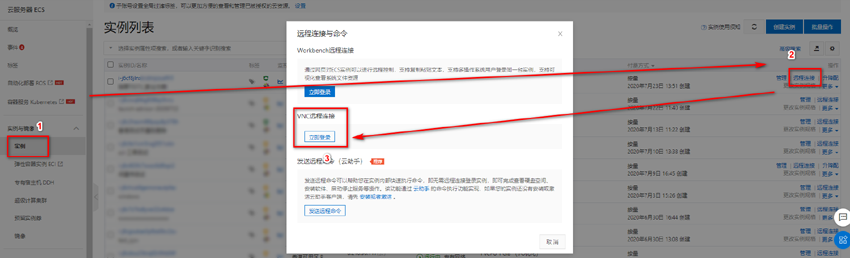 阿里云服務(wù)器擴容磁盤詳細方法，Got error 28 from storage engine解決方法