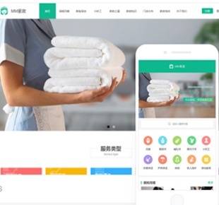 重慶家政公司網(wǎng)站建設(shè),家政公司網(wǎng)站定制案例