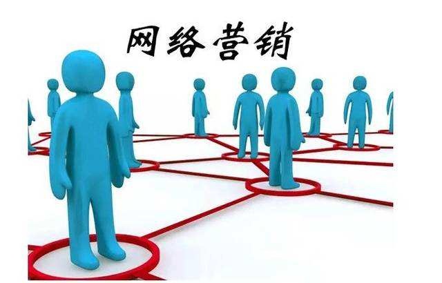 網(wǎng)絡(luò)營(yíng)銷(xiāo)的特點(diǎn)與優(yōu)勢(shì)，網(wǎng)絡(luò)營(yíng)銷(xiāo)的六大特點(diǎn)