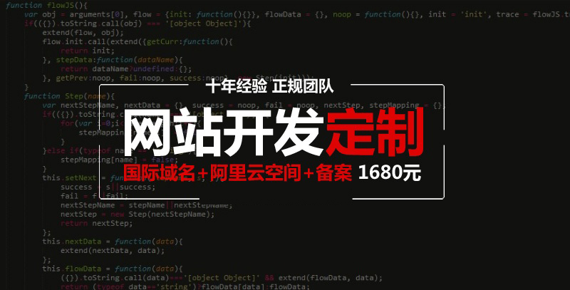 九龍坡網(wǎng)站建設(shè)報價,九龍坡網(wǎng)站建設(shè)多少錢