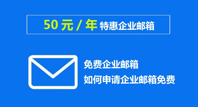 163郵箱登錄入口 163郵箱登錄入口