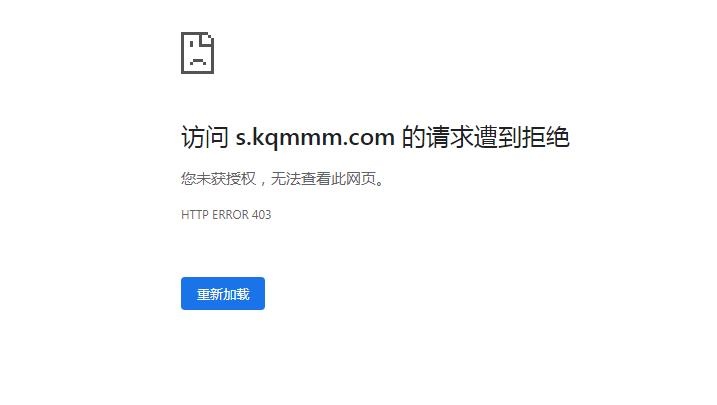 您未獲授權(quán)，無法查看此網(wǎng)頁。HTTP ERROR 403