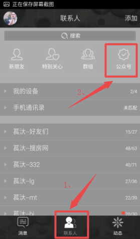 手機qq郵箱怎么登陸 手機qq郵箱怎么登陸