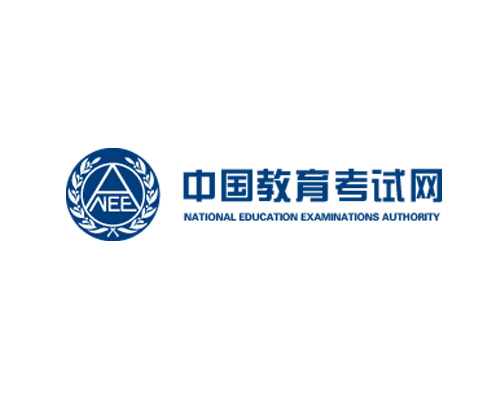 教資報名入口官網(wǎng)-教育部教育考試院