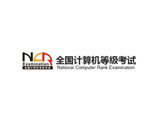 計(jì)算機(jī)二級考試報(bào)名入口官網(wǎng) 全國計(jì)算機(jī)等級(NCRE)考試考務(wù)管理系統(tǒng)