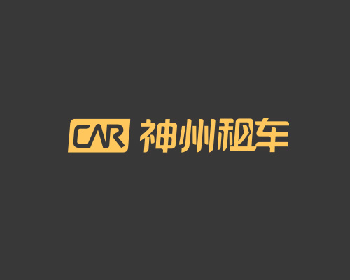 神州租車(chē)官網(wǎng) 品牌介紹及官網(wǎng)