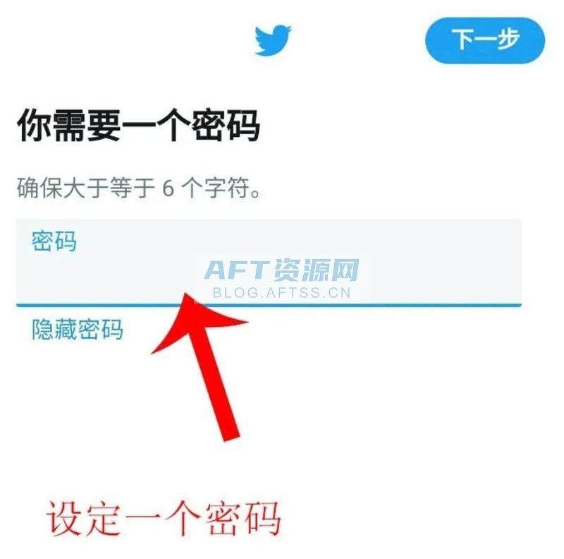 twitter怎么繞過手機號,twitter不綁定手機號，