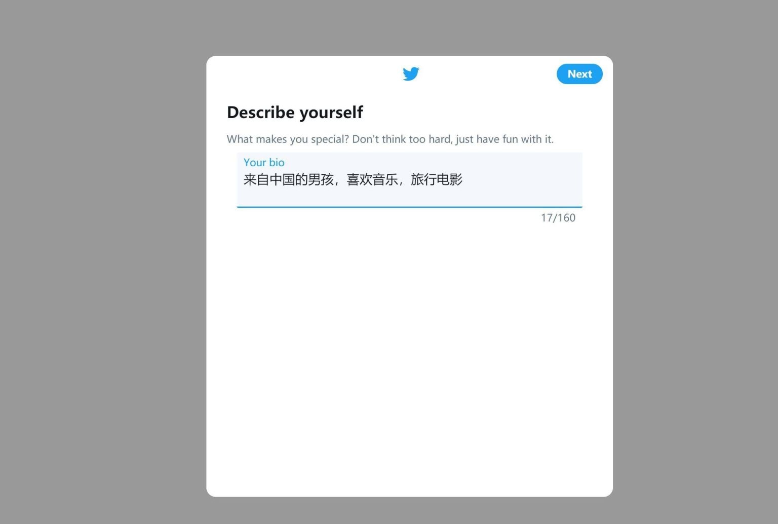 twitter怎么繞過手機號,twitter不綁定手機號，